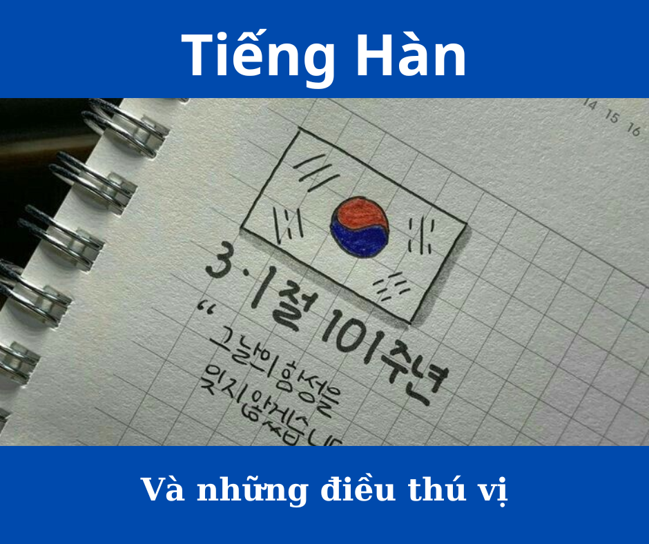 Tiếng Hàn và những điều thú vị